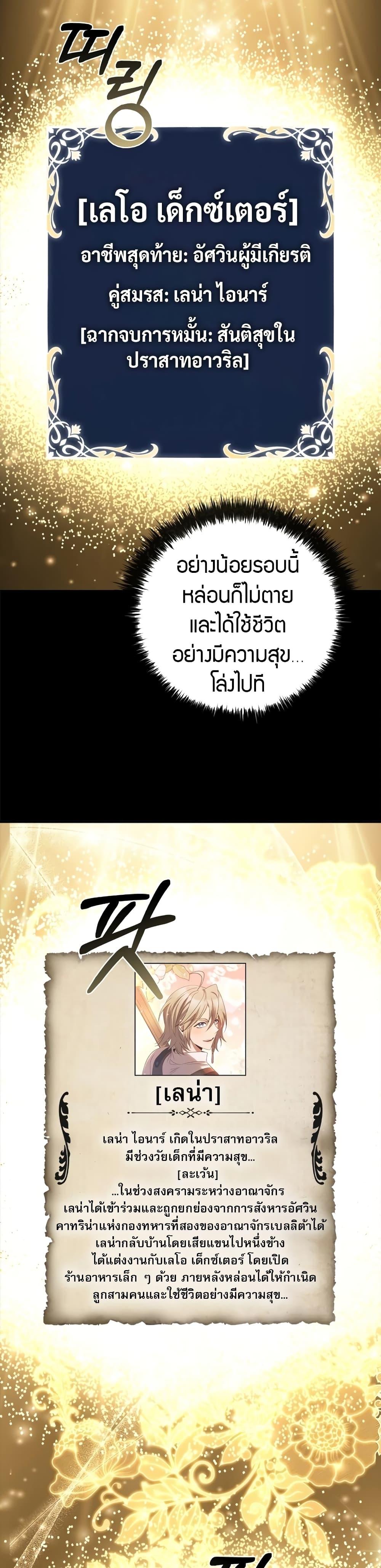 Manga-lc-com อ่านมังงะ อ่านการ์ตูน ออนไลน์ ฟรี Raising the Princess to Overcome Death ตอนที่ 1 2 3 4 5 6 7 8 9 10 11 12 13 14 ฟรี ไม่มีโฆษณา Manga-lc - อ่าน มังงะ อ่าน การ์ตูน ออนไลน์ อ่านมังงะ ฟรี