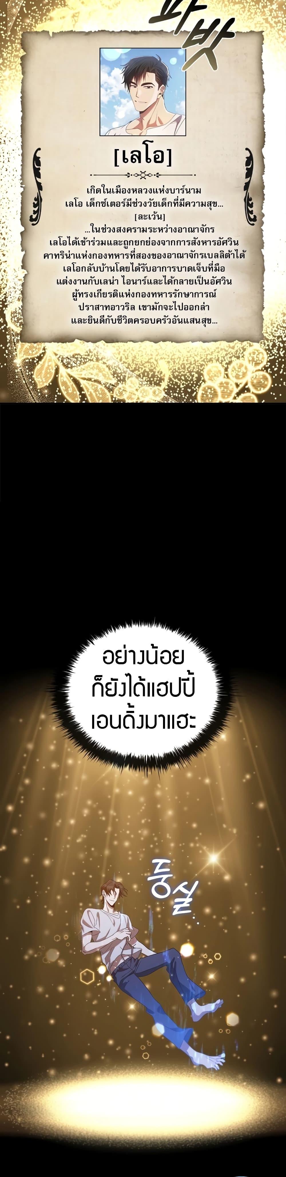 Manga-lc-com อ่านมังงะ อ่านการ์ตูน ออนไลน์ ฟรี Raising the Princess to Overcome Death ตอนที่ 1 2 3 4 5 6 7 8 9 10 11 12 13 14 ฟรี ไม่มีโฆษณา Manga-lc - อ่าน มังงะ อ่าน การ์ตูน ออนไลน์ อ่านมังงะ ฟรี
