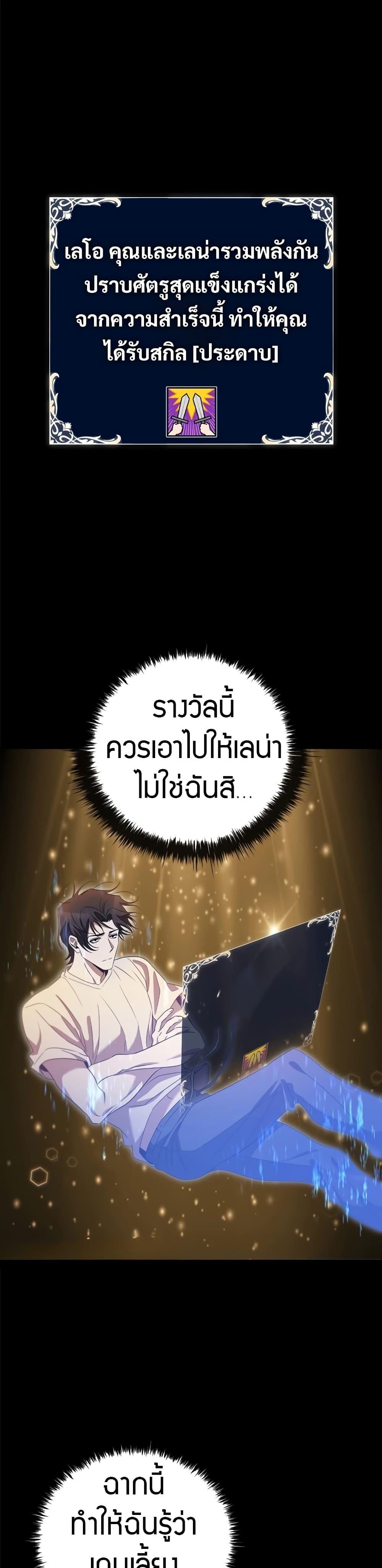 Manga-lc-com อ่านมังงะ อ่านการ์ตูน ออนไลน์ ฟรี Raising the Princess to Overcome Death ตอนที่ 1 2 3 4 5 6 7 8 9 10 11 12 13 14 ฟรี ไม่มีโฆษณา Manga-lc - อ่าน มังงะ อ่าน การ์ตูน ออนไลน์ อ่านมังงะ ฟรี