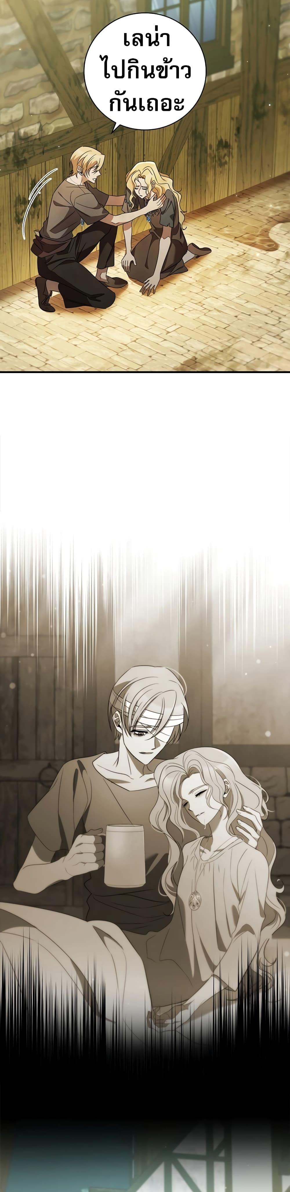 Manga-lc-com อ่านมังงะ อ่านการ์ตูน ออนไลน์ ฟรี Raising the Princess to Overcome Death ตอนที่ 1 2 3 4 5 6 7 8 9 10 11 12 13 14 ฟรี ไม่มีโฆษณา Manga-lc - อ่าน มังงะ อ่าน การ์ตูน ออนไลน์ อ่านมังงะ ฟรี