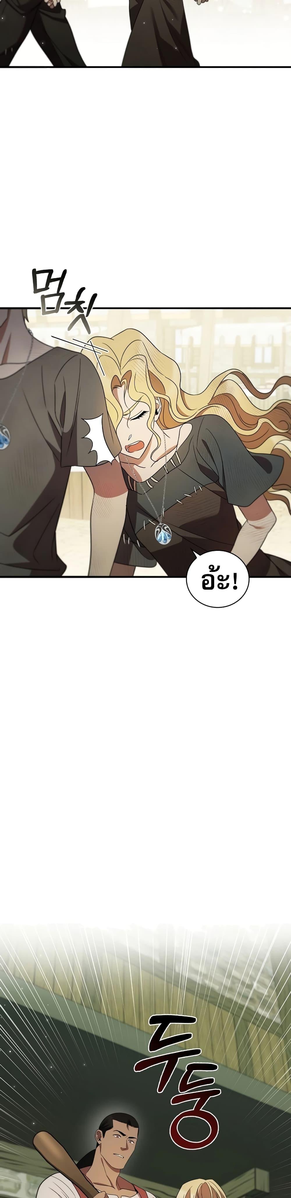 Manga-lc-com อ่านมังงะ อ่านการ์ตูน ออนไลน์ ฟรี Raising the Princess to Overcome Death ตอนที่ 1 2 3 4 5 6 7 8 9 10 11 12 13 14 ฟรี ไม่มีโฆษณา Manga-lc - อ่าน มังงะ อ่าน การ์ตูน ออนไลน์ อ่านมังงะ ฟรี