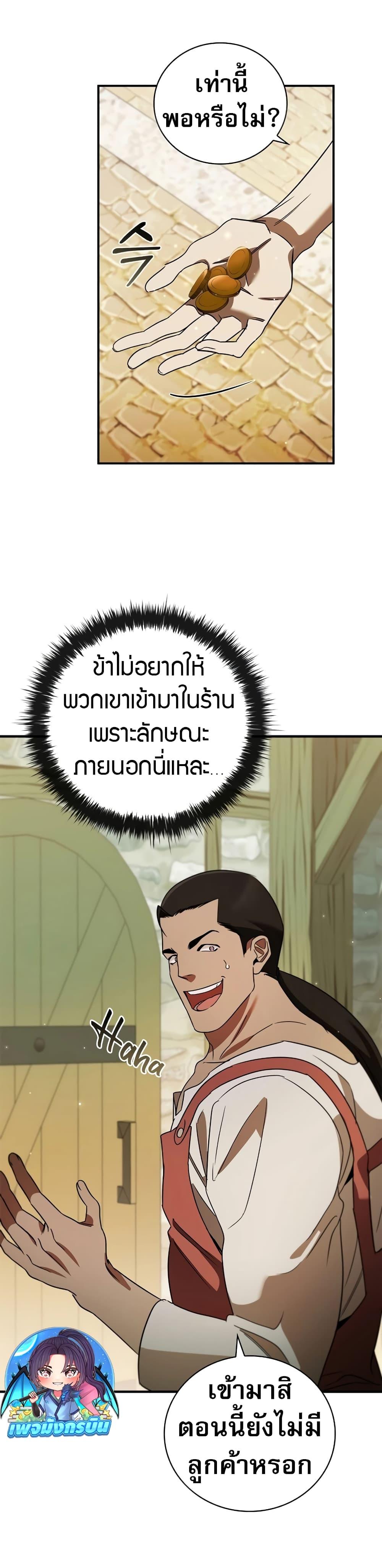 Manga-lc-com อ่านมังงะ อ่านการ์ตูน ออนไลน์ ฟรี Raising the Princess to Overcome Death ตอนที่ 1 2 3 4 5 6 7 8 9 10 11 12 13 14 ฟรี ไม่มีโฆษณา Manga-lc - อ่าน มังงะ อ่าน การ์ตูน ออนไลน์ อ่านมังงะ ฟรี