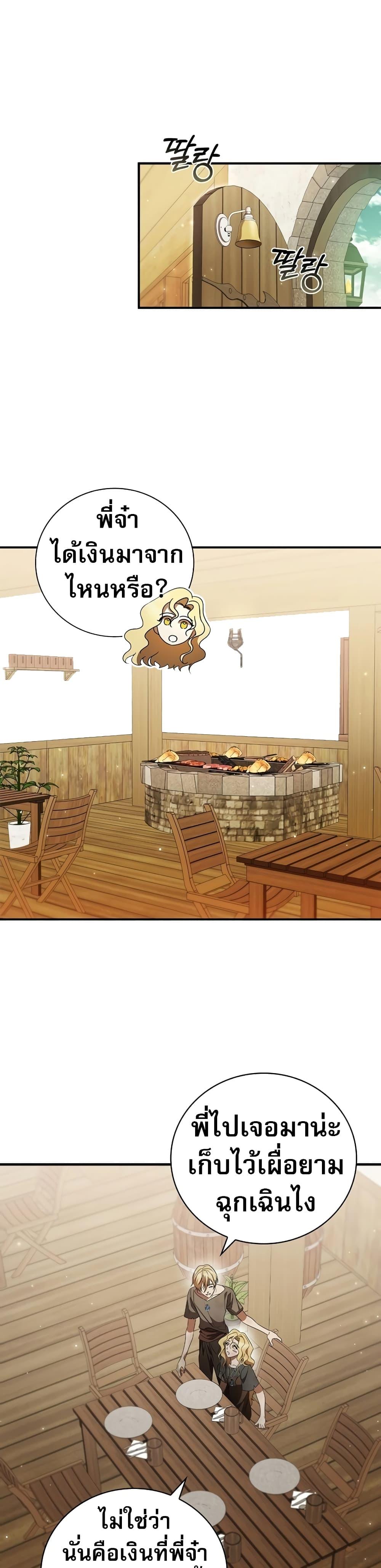 Manga-lc-com อ่านมังงะ อ่านการ์ตูน ออนไลน์ ฟรี Raising the Princess to Overcome Death ตอนที่ 1 2 3 4 5 6 7 8 9 10 11 12 13 14 ฟรี ไม่มีโฆษณา Manga-lc - อ่าน มังงะ อ่าน การ์ตูน ออนไลน์ อ่านมังงะ ฟรี
