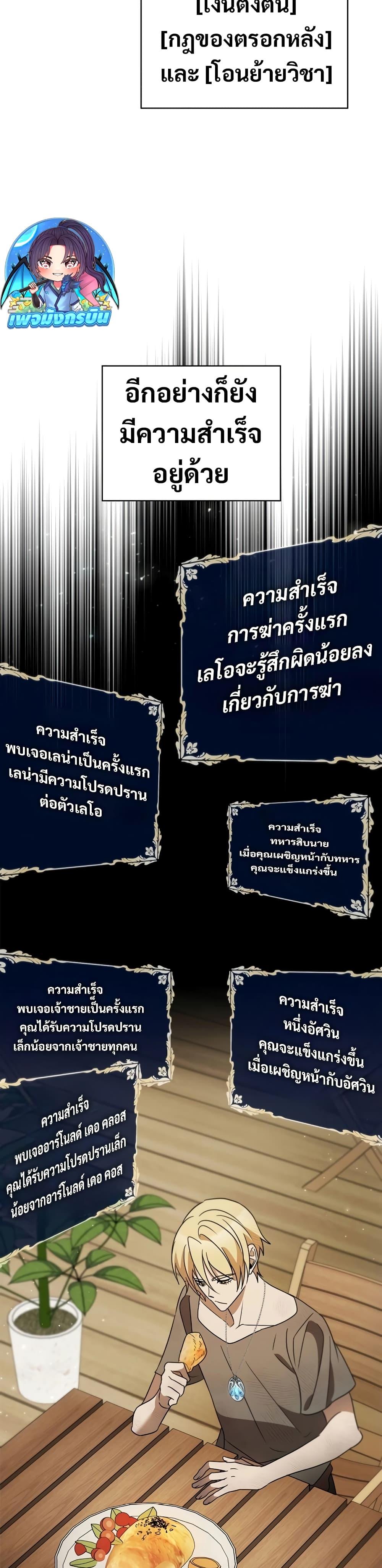 Manga-lc-com อ่านมังงะ อ่านการ์ตูน ออนไลน์ ฟรี Raising the Princess to Overcome Death ตอนที่ 1 2 3 4 5 6 7 8 9 10 11 12 13 14 ฟรี ไม่มีโฆษณา Manga-lc - อ่าน มังงะ อ่าน การ์ตูน ออนไลน์ อ่านมังงะ ฟรี