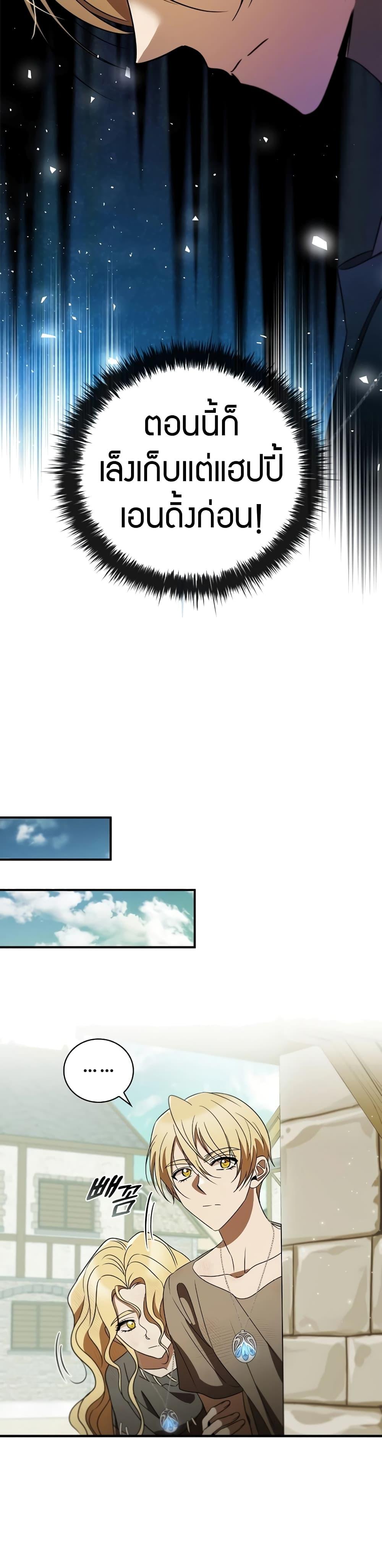 Manga-lc-com อ่านมังงะ อ่านการ์ตูน ออนไลน์ ฟรี Raising the Princess to Overcome Death ตอนที่ 1 2 3 4 5 6 7 8 9 10 11 12 13 14 ฟรี ไม่มีโฆษณา Manga-lc - อ่าน มังงะ อ่าน การ์ตูน ออนไลน์ อ่านมังงะ ฟรี
