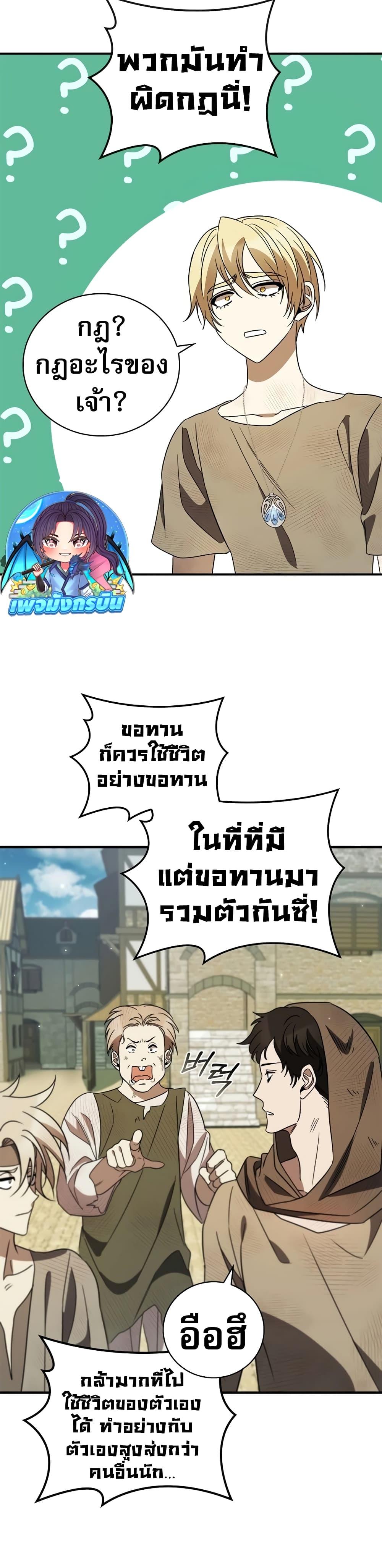 Manga-lc-com อ่านมังงะ อ่านการ์ตูน ออนไลน์ ฟรี Raising the Princess to Overcome Death ตอนที่ 1 2 3 4 5 6 7 8 9 10 11 12 13 14 ฟรี ไม่มีโฆษณา Manga-lc - อ่าน มังงะ อ่าน การ์ตูน ออนไลน์ อ่านมังงะ ฟรี