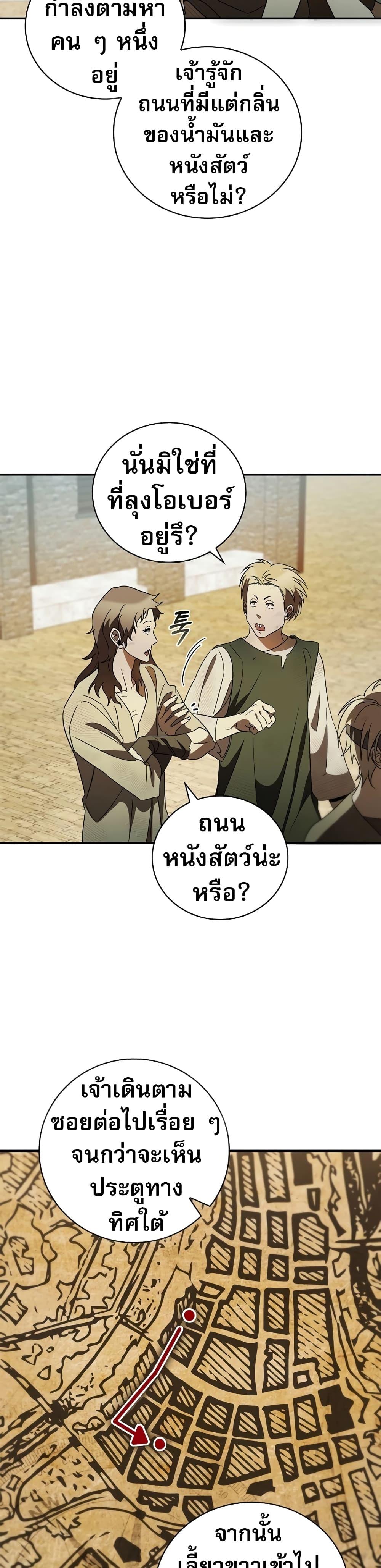 Manga-lc-com อ่านมังงะ อ่านการ์ตูน ออนไลน์ ฟรี Raising the Princess to Overcome Death ตอนที่ 1 2 3 4 5 6 7 8 9 10 11 12 13 14 ฟรี ไม่มีโฆษณา Manga-lc - อ่าน มังงะ อ่าน การ์ตูน ออนไลน์ อ่านมังงะ ฟรี