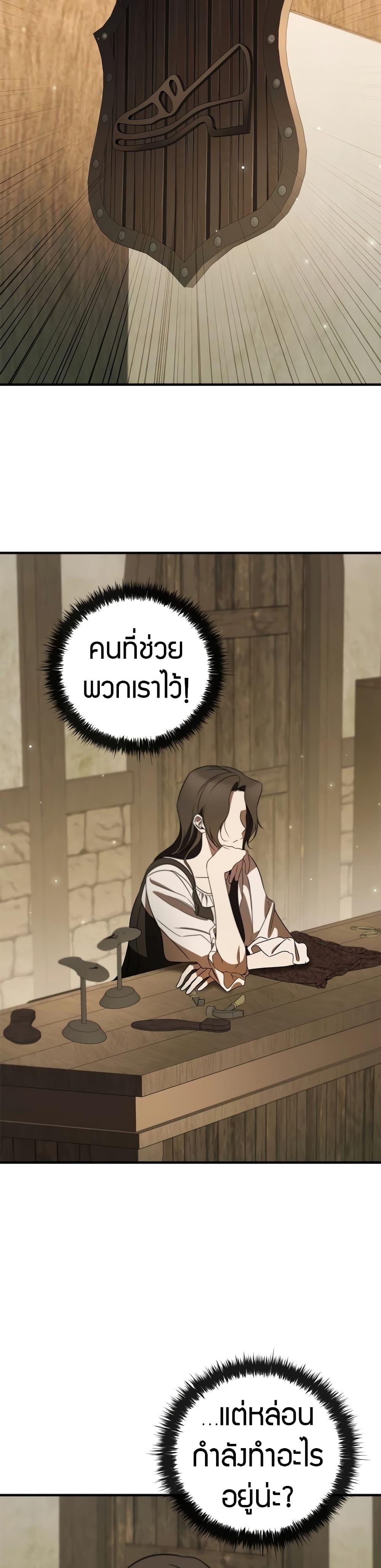 Manga-lc-com อ่านมังงะ อ่านการ์ตูน ออนไลน์ ฟรี Raising the Princess to Overcome Death ตอนที่ 1 2 3 4 5 6 7 8 9 10 11 12 13 14 ฟรี ไม่มีโฆษณา Manga-lc - อ่าน มังงะ อ่าน การ์ตูน ออนไลน์ อ่านมังงะ ฟรี