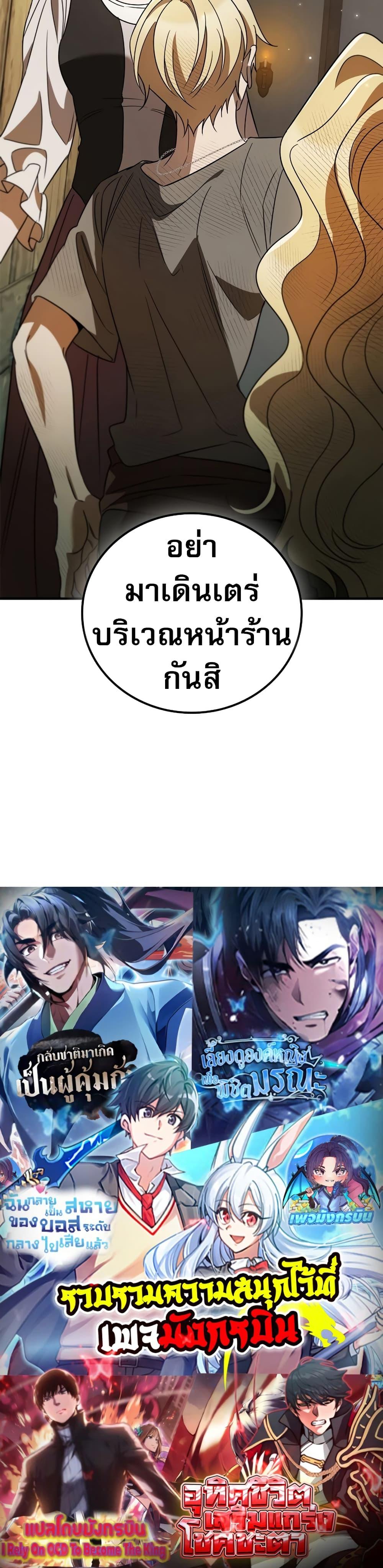Manga-lc-com อ่านมังงะ อ่านการ์ตูน ออนไลน์ ฟรี Raising the Princess to Overcome Death ตอนที่ 1 2 3 4 5 6 7 8 9 10 11 12 13 14 ฟรี ไม่มีโฆษณา Manga-lc - อ่าน มังงะ อ่าน การ์ตูน ออนไลน์ อ่านมังงะ ฟรี