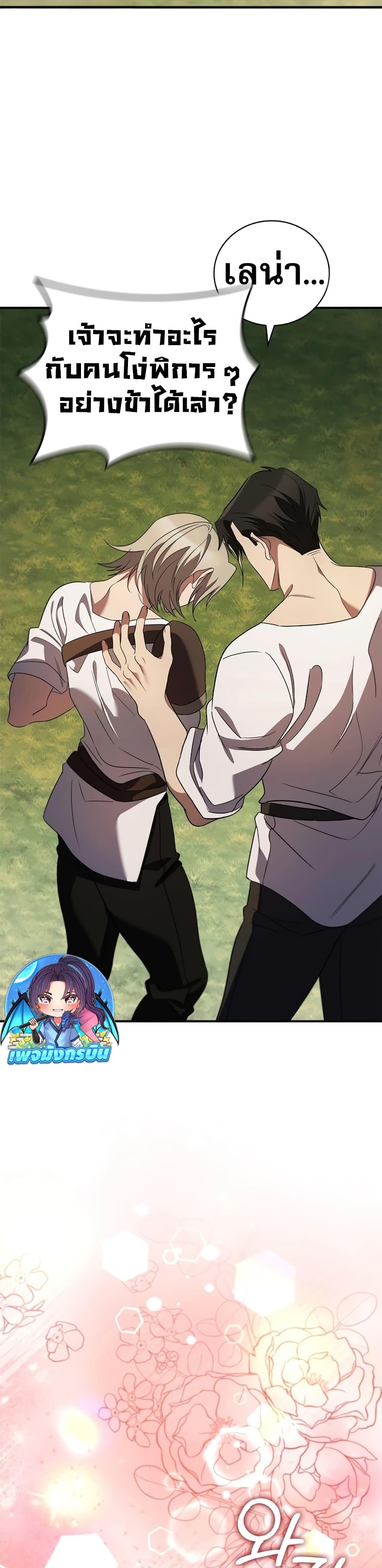 Manga-lc-com อ่านมังงะ อ่านการ์ตูน ออนไลน์ ฟรี Raising the Princess to Overcome Death ตอนที่ 1 2 3 4 5 6 7 8 9 10 11 12 13 14 ฟรี ไม่มีโฆษณา Manga-lc - อ่าน มังงะ อ่าน การ์ตูน ออนไลน์ อ่านมังงะ ฟรี
