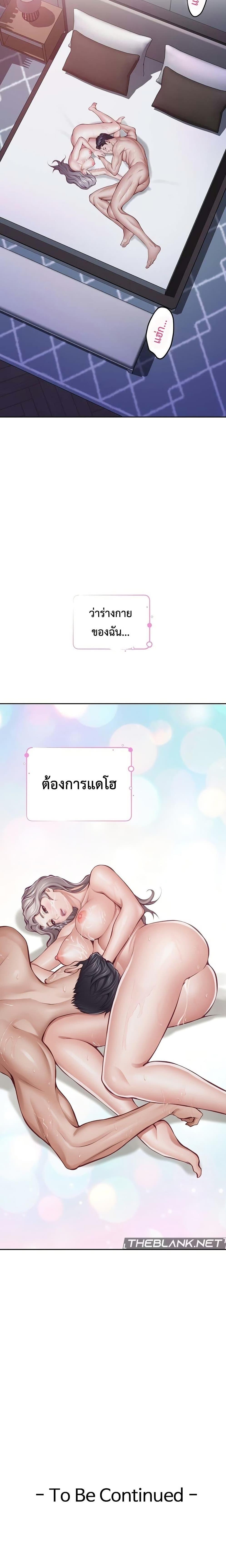 Doujin-Lc- อ่าน โดจิน มังฮวา เกาหลี ญี่ปุ่น จีน แปลไทย God of Pleasure ตอนที่ 1 2 3 4 5 6 7 8 9 10 11 12 13 14 ฟรี ไม่มีโฆษณา อ่าน โดจิน Manhwa เกาหลี ญี่ปุ่น จีน เรามีครบ คัดมาให้เน้นๆ โดจิน 18+ รับประกันความฟินโดย  Doujin Lc