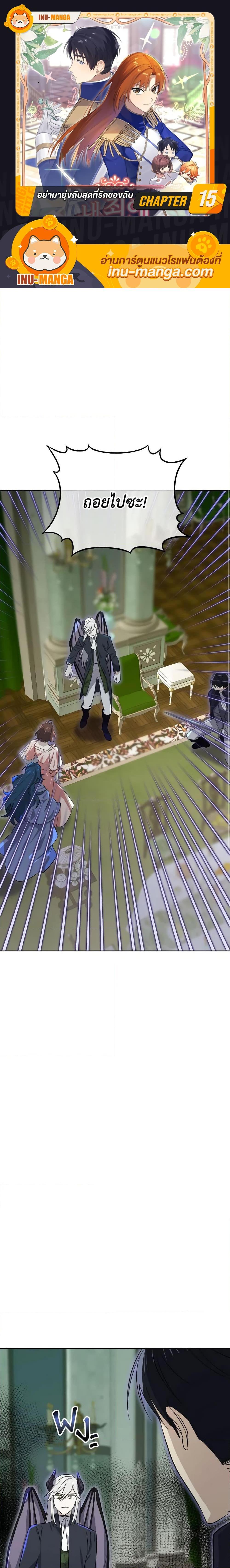 Manga-lc-com อ่านมังงะ อ่านการ์ตูน ออนไลน์ ฟรี Don’t Mess With My Duke Dubless! ตอนที่ 1 2 3 4 5 6 7 8 9 10 11 12 13 14 ฟรี ไม่มีโฆษณา Manga-lc - อ่าน มังงะ อ่าน การ์ตูน ออนไลน์ อ่านมังงะ ฟรี