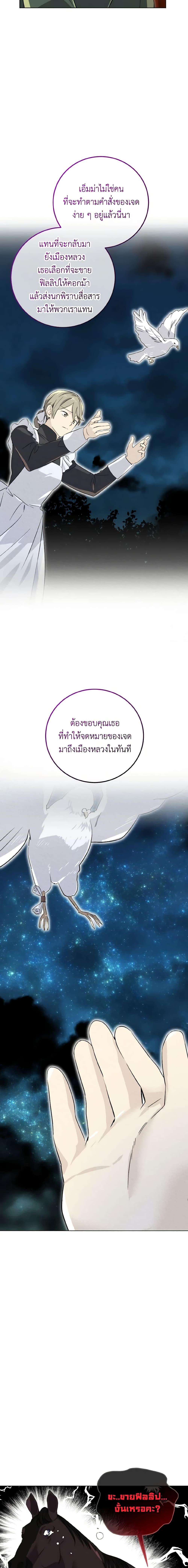 Manga-lc-com อ่านมังงะ อ่านการ์ตูน ออนไลน์ ฟรี Don’t Mess With My Duke Dubless! ตอนที่ 1 2 3 4 5 6 7 8 9 10 11 12 13 14 ฟรี ไม่มีโฆษณา Manga-lc - อ่าน มังงะ อ่าน การ์ตูน ออนไลน์ อ่านมังงะ ฟรี