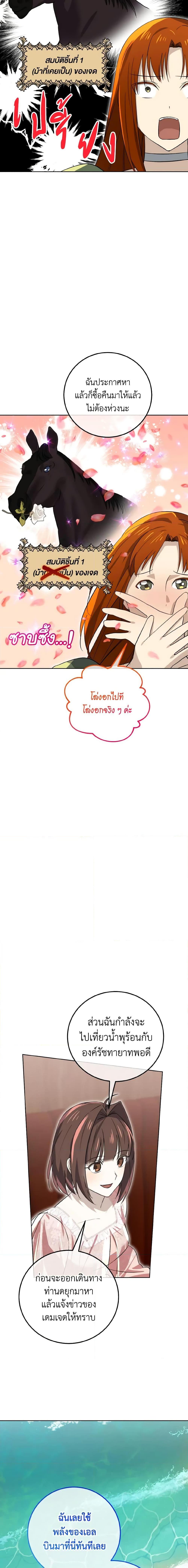 Manga-lc-com อ่านมังงะ อ่านการ์ตูน ออนไลน์ ฟรี Don’t Mess With My Duke Dubless! ตอนที่ 1 2 3 4 5 6 7 8 9 10 11 12 13 14 ฟรี ไม่มีโฆษณา Manga-lc - อ่าน มังงะ อ่าน การ์ตูน ออนไลน์ อ่านมังงะ ฟรี