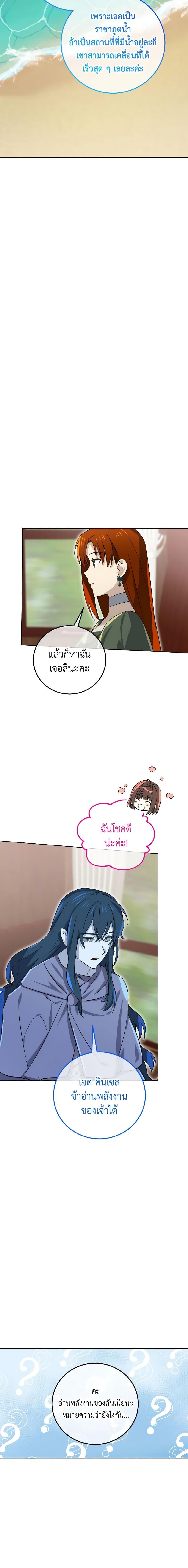 Manga-lc-com อ่านมังงะ อ่านการ์ตูน ออนไลน์ ฟรี Don’t Mess With My Duke Dubless! ตอนที่ 1 2 3 4 5 6 7 8 9 10 11 12 13 14 ฟรี ไม่มีโฆษณา Manga-lc - อ่าน มังงะ อ่าน การ์ตูน ออนไลน์ อ่านมังงะ ฟรี