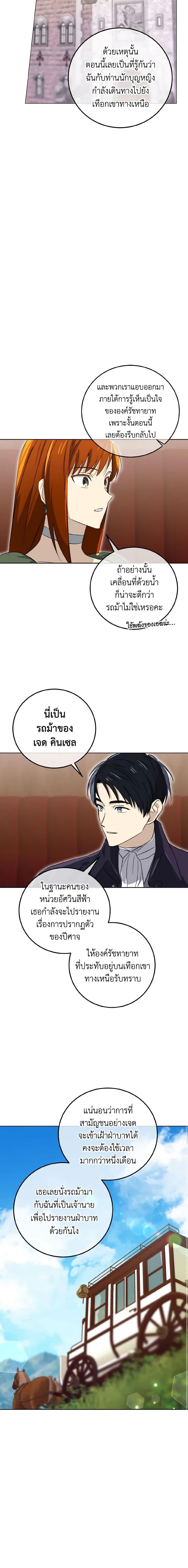 Manga-lc-com อ่านมังงะ อ่านการ์ตูน ออนไลน์ ฟรี Don’t Mess With My Duke Dubless! ตอนที่ 1 2 3 4 5 6 7 8 9 10 11 12 13 14 ฟรี ไม่มีโฆษณา Manga-lc - อ่าน มังงะ อ่าน การ์ตูน ออนไลน์ อ่านมังงะ ฟรี