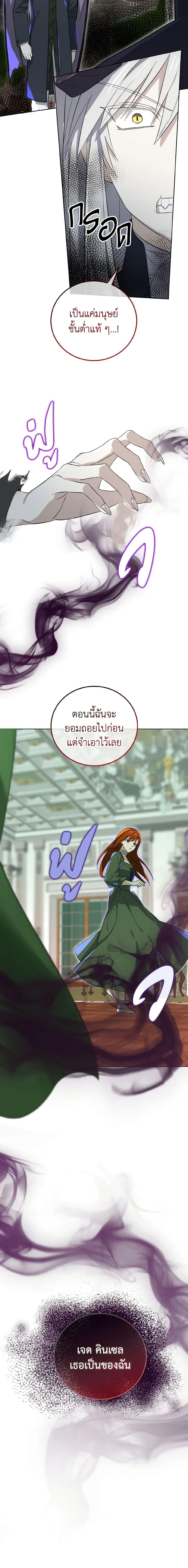 Manga-lc-com อ่านมังงะ อ่านการ์ตูน ออนไลน์ ฟรี Don’t Mess With My Duke Dubless! ตอนที่ 1 2 3 4 5 6 7 8 9 10 11 12 13 14 ฟรี ไม่มีโฆษณา Manga-lc - อ่าน มังงะ อ่าน การ์ตูน ออนไลน์ อ่านมังงะ ฟรี