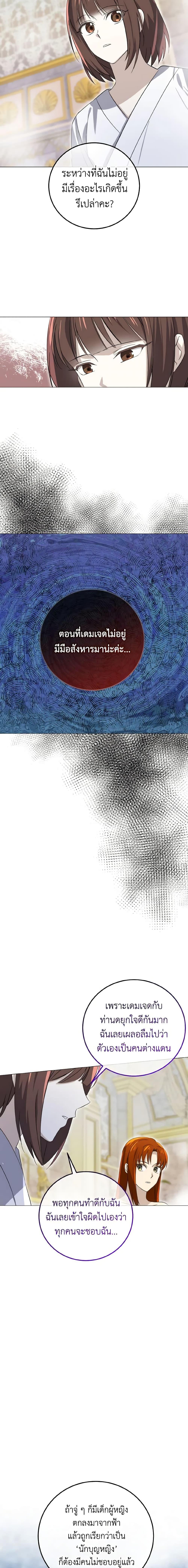 Manga-lc-com อ่านมังงะ อ่านการ์ตูน ออนไลน์ ฟรี Don’t Mess With My Duke Dubless! ตอนที่ 1 2 3 4 5 6 7 8 9 10 11 12 13 14 ฟรี ไม่มีโฆษณา Manga-lc - อ่าน มังงะ อ่าน การ์ตูน ออนไลน์ อ่านมังงะ ฟรี