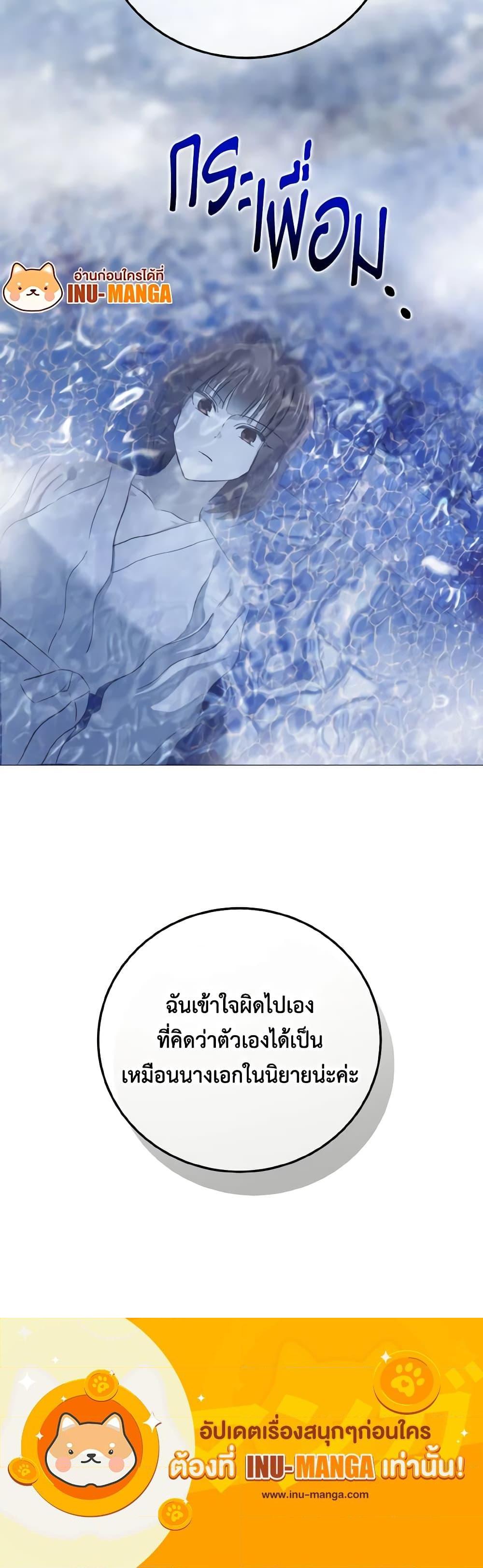 Manga-lc-com อ่านมังงะ อ่านการ์ตูน ออนไลน์ ฟรี Don’t Mess With My Duke Dubless! ตอนที่ 1 2 3 4 5 6 7 8 9 10 11 12 13 14 ฟรี ไม่มีโฆษณา Manga-lc - อ่าน มังงะ อ่าน การ์ตูน ออนไลน์ อ่านมังงะ ฟรี