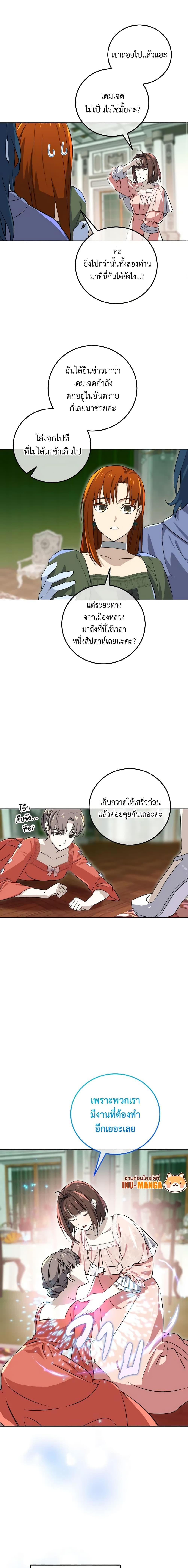 Manga-lc-com อ่านมังงะ อ่านการ์ตูน ออนไลน์ ฟรี Don’t Mess With My Duke Dubless! ตอนที่ 1 2 3 4 5 6 7 8 9 10 11 12 13 14 ฟรี ไม่มีโฆษณา Manga-lc - อ่าน มังงะ อ่าน การ์ตูน ออนไลน์ อ่านมังงะ ฟรี