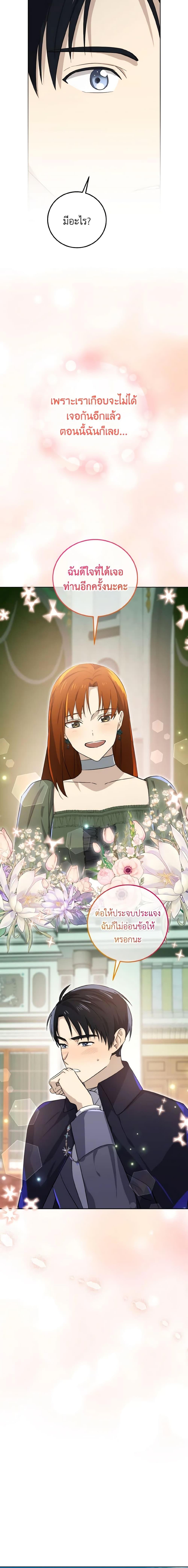 Manga-lc-com อ่านมังงะ อ่านการ์ตูน ออนไลน์ ฟรี Don’t Mess With My Duke Dubless! ตอนที่ 1 2 3 4 5 6 7 8 9 10 11 12 13 14 ฟรี ไม่มีโฆษณา Manga-lc - อ่าน มังงะ อ่าน การ์ตูน ออนไลน์ อ่านมังงะ ฟรี