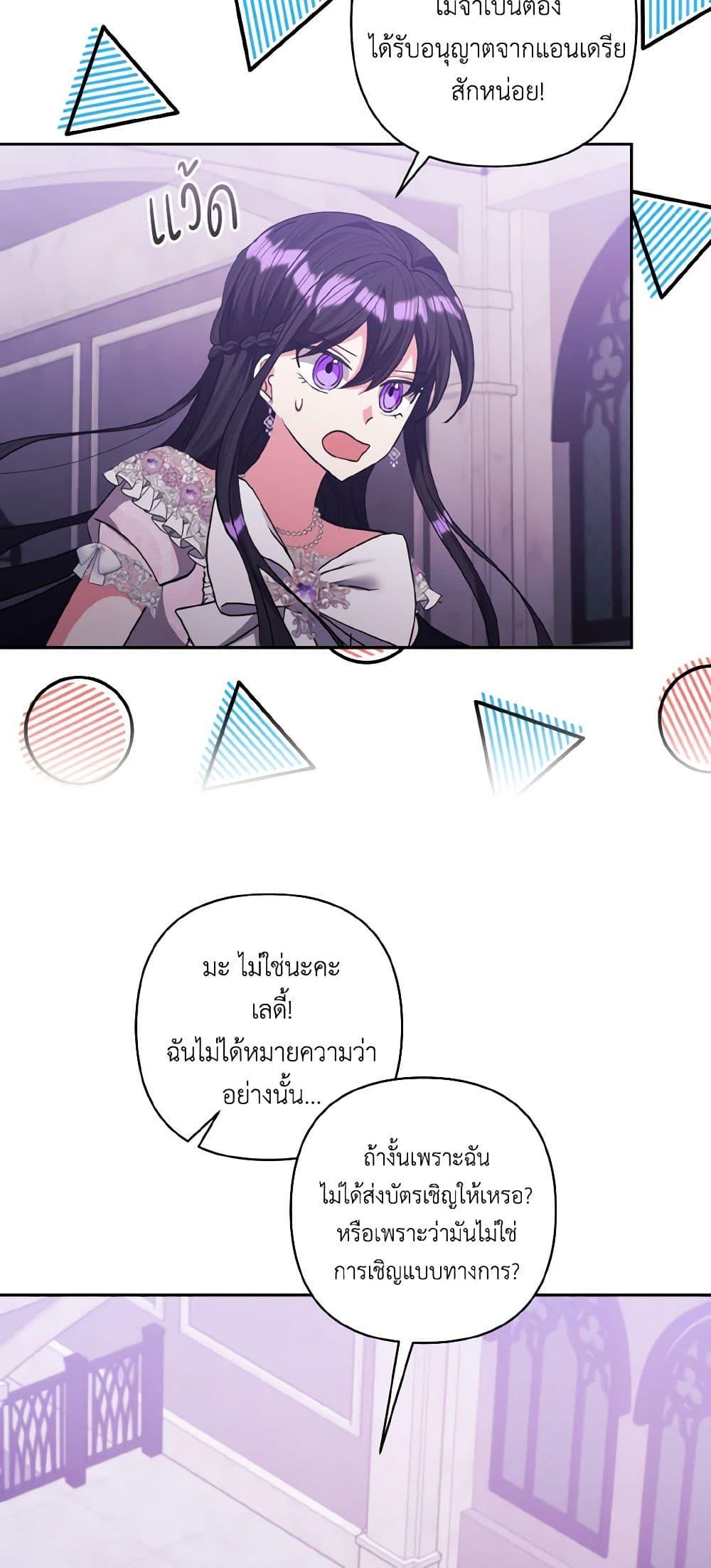 Manga-lc-com อ่านมังงะ อ่านการ์ตูน ออนไลน์ ฟรี I Adopted the Male Lead ตอนที่ 1 2 3 4 5 6 7 8 9 10 11 12 13 14 ฟรี ไม่มีโฆษณา Manga-lc - อ่าน มังงะ อ่าน การ์ตูน ออนไลน์ อ่านมังงะ ฟรี