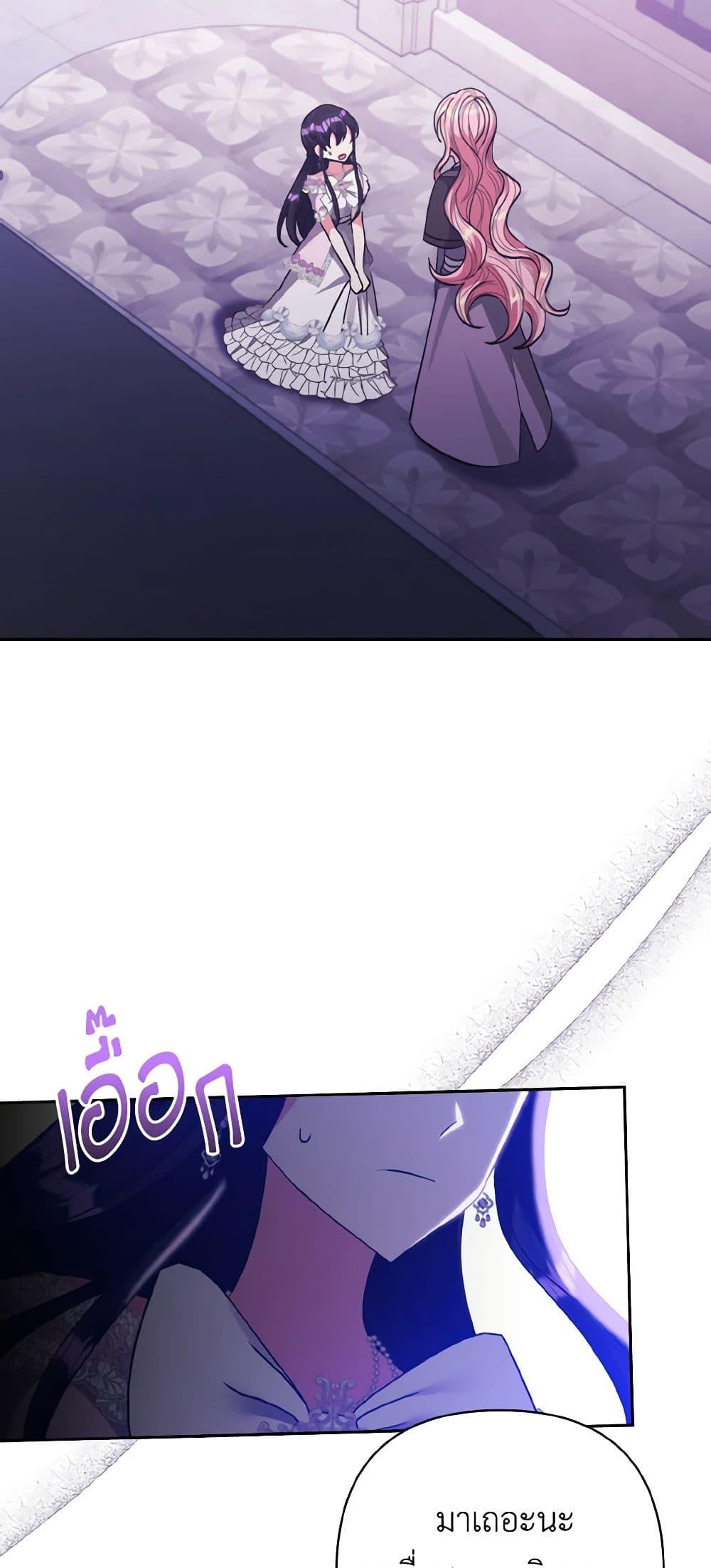 Manga-lc-com อ่านมังงะ อ่านการ์ตูน ออนไลน์ ฟรี I Adopted the Male Lead ตอนที่ 1 2 3 4 5 6 7 8 9 10 11 12 13 14 ฟรี ไม่มีโฆษณา Manga-lc - อ่าน มังงะ อ่าน การ์ตูน ออนไลน์ อ่านมังงะ ฟรี