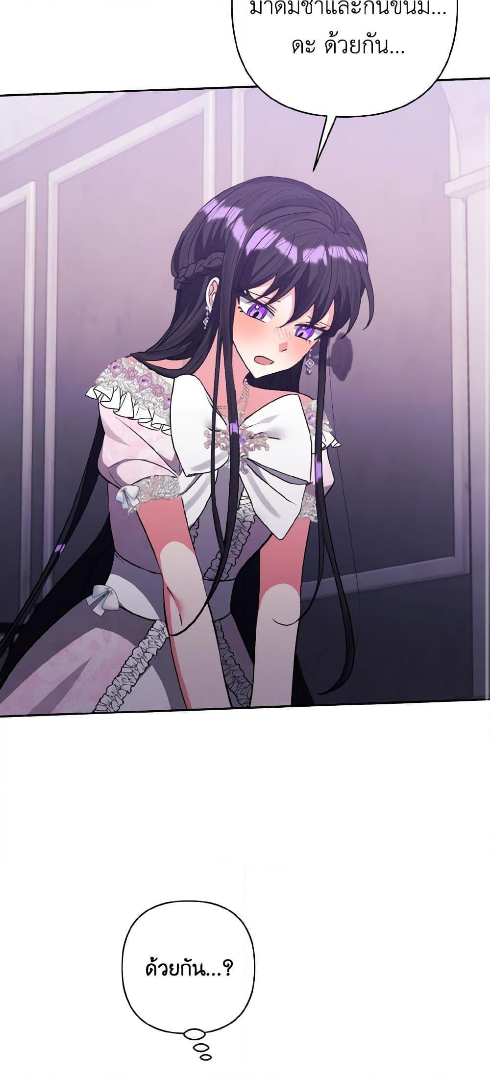 Manga-lc-com อ่านมังงะ อ่านการ์ตูน ออนไลน์ ฟรี I Adopted the Male Lead ตอนที่ 1 2 3 4 5 6 7 8 9 10 11 12 13 14 ฟรี ไม่มีโฆษณา Manga-lc - อ่าน มังงะ อ่าน การ์ตูน ออนไลน์ อ่านมังงะ ฟรี