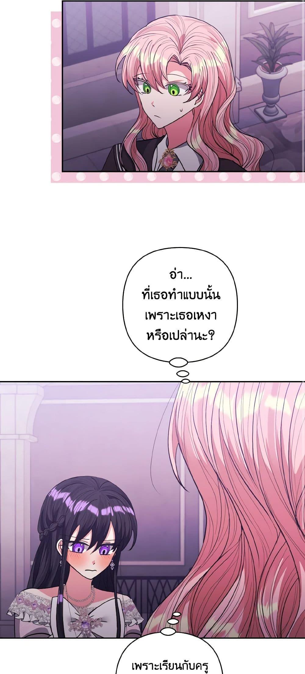 Manga-lc-com อ่านมังงะ อ่านการ์ตูน ออนไลน์ ฟรี I Adopted the Male Lead ตอนที่ 1 2 3 4 5 6 7 8 9 10 11 12 13 14 ฟรี ไม่มีโฆษณา Manga-lc - อ่าน มังงะ อ่าน การ์ตูน ออนไลน์ อ่านมังงะ ฟรี