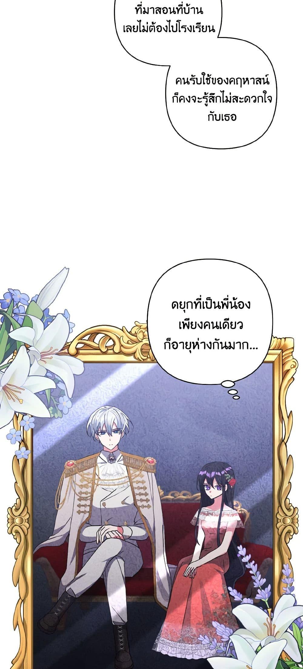 Manga-lc-com อ่านมังงะ อ่านการ์ตูน ออนไลน์ ฟรี I Adopted the Male Lead ตอนที่ 1 2 3 4 5 6 7 8 9 10 11 12 13 14 ฟรี ไม่มีโฆษณา Manga-lc - อ่าน มังงะ อ่าน การ์ตูน ออนไลน์ อ่านมังงะ ฟรี