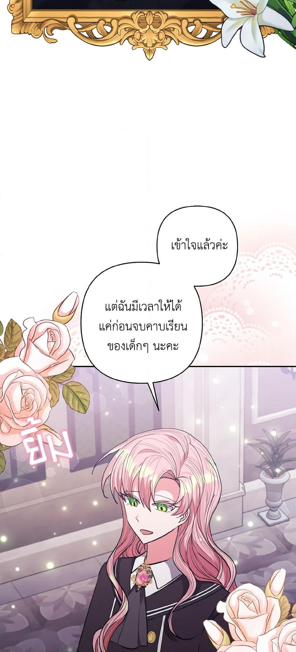 Manga-lc-com อ่านมังงะ อ่านการ์ตูน ออนไลน์ ฟรี I Adopted the Male Lead ตอนที่ 1 2 3 4 5 6 7 8 9 10 11 12 13 14 ฟรี ไม่มีโฆษณา Manga-lc - อ่าน มังงะ อ่าน การ์ตูน ออนไลน์ อ่านมังงะ ฟรี