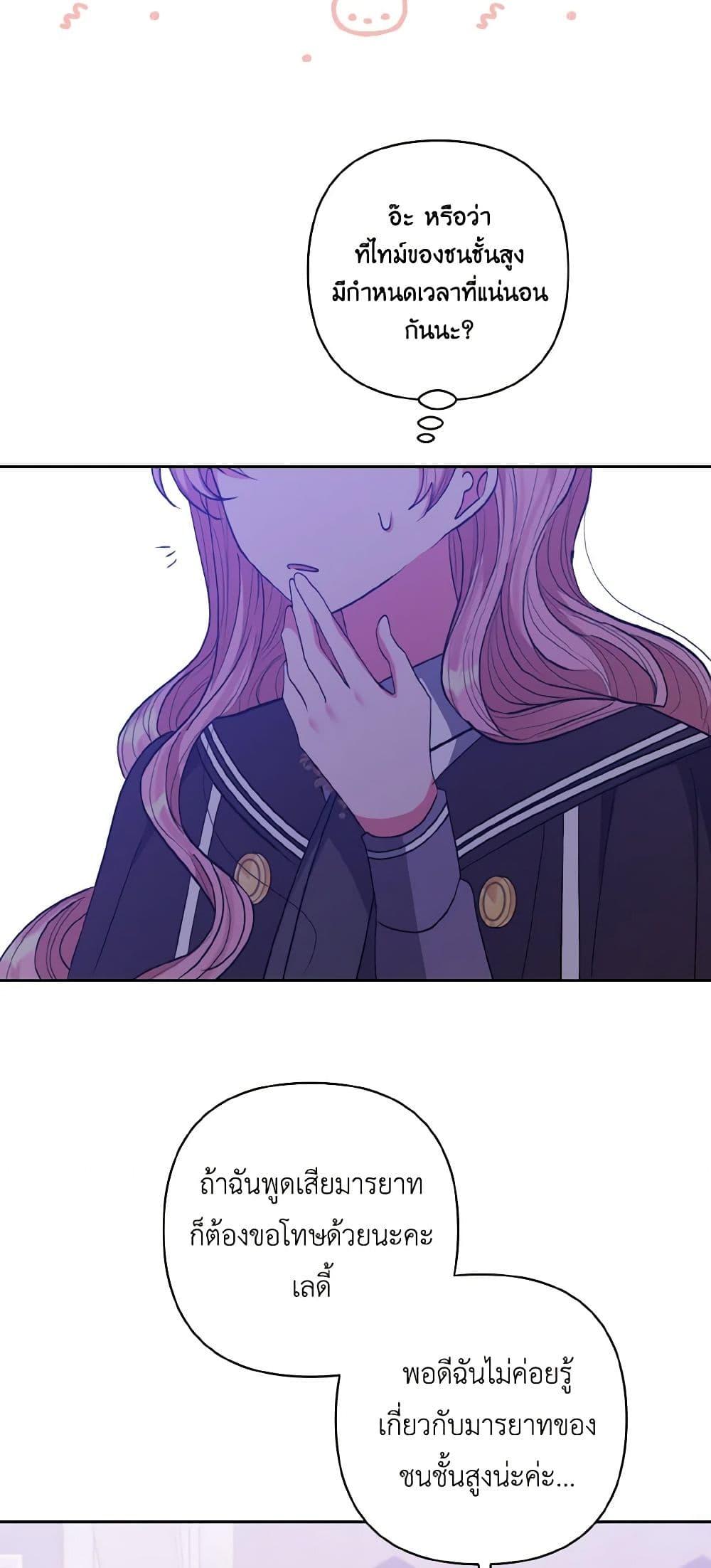 Manga-lc-com อ่านมังงะ อ่านการ์ตูน ออนไลน์ ฟรี I Adopted the Male Lead ตอนที่ 1 2 3 4 5 6 7 8 9 10 11 12 13 14 ฟรี ไม่มีโฆษณา Manga-lc - อ่าน มังงะ อ่าน การ์ตูน ออนไลน์ อ่านมังงะ ฟรี