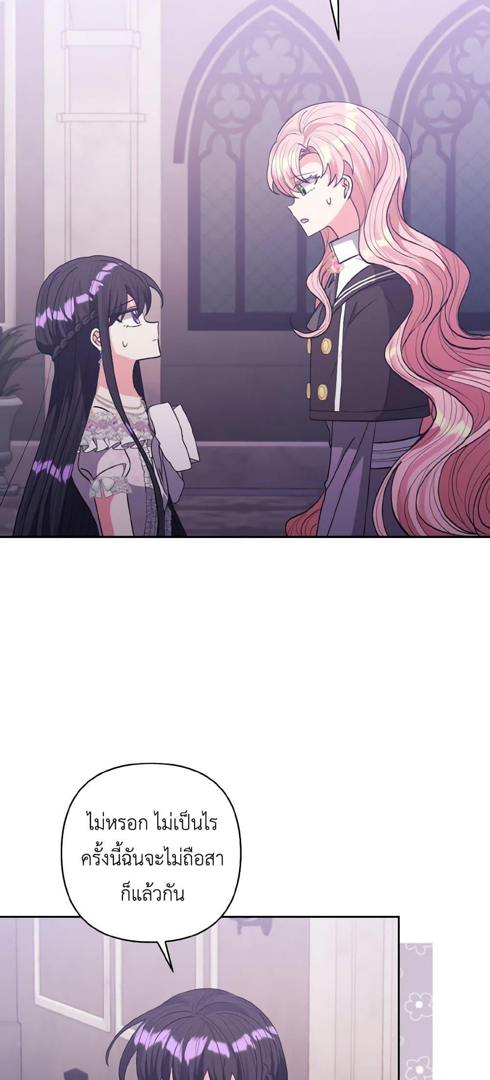 Manga-lc-com อ่านมังงะ อ่านการ์ตูน ออนไลน์ ฟรี I Adopted the Male Lead ตอนที่ 1 2 3 4 5 6 7 8 9 10 11 12 13 14 ฟรี ไม่มีโฆษณา Manga-lc - อ่าน มังงะ อ่าน การ์ตูน ออนไลน์ อ่านมังงะ ฟรี