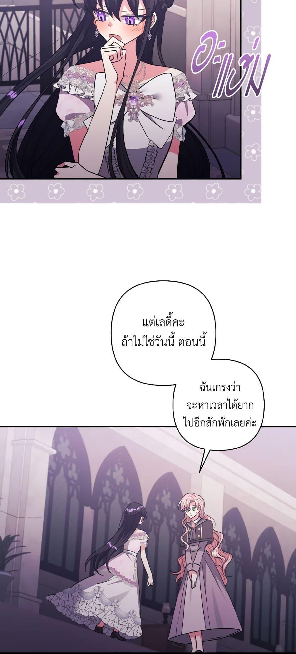 Manga-lc-com อ่านมังงะ อ่านการ์ตูน ออนไลน์ ฟรี I Adopted the Male Lead ตอนที่ 1 2 3 4 5 6 7 8 9 10 11 12 13 14 ฟรี ไม่มีโฆษณา Manga-lc - อ่าน มังงะ อ่าน การ์ตูน ออนไลน์ อ่านมังงะ ฟรี
