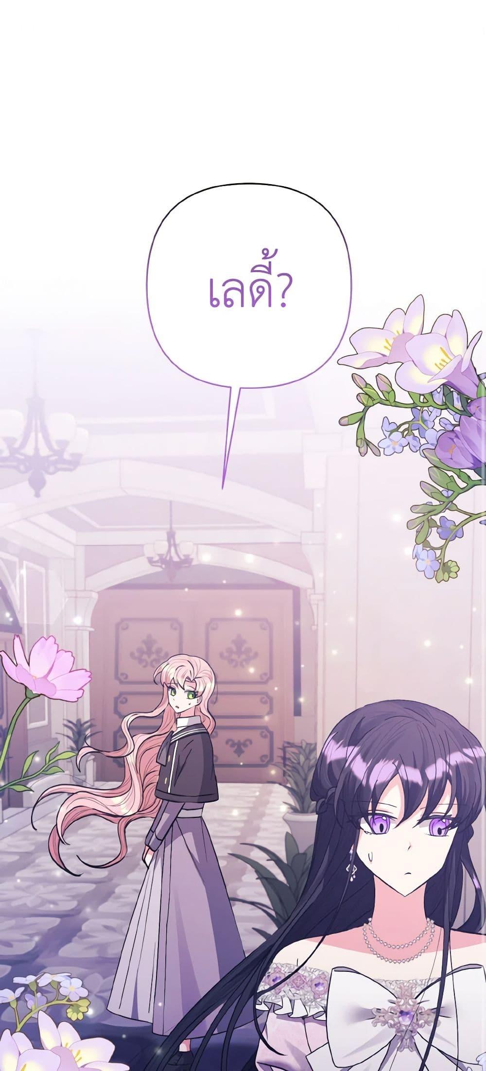 Manga-lc-com อ่านมังงะ อ่านการ์ตูน ออนไลน์ ฟรี I Adopted the Male Lead ตอนที่ 1 2 3 4 5 6 7 8 9 10 11 12 13 14 ฟรี ไม่มีโฆษณา Manga-lc - อ่าน มังงะ อ่าน การ์ตูน ออนไลน์ อ่านมังงะ ฟรี