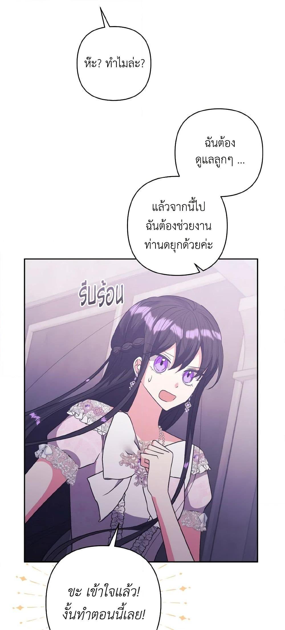 Manga-lc-com อ่านมังงะ อ่านการ์ตูน ออนไลน์ ฟรี I Adopted the Male Lead ตอนที่ 1 2 3 4 5 6 7 8 9 10 11 12 13 14 ฟรี ไม่มีโฆษณา Manga-lc - อ่าน มังงะ อ่าน การ์ตูน ออนไลน์ อ่านมังงะ ฟรี
