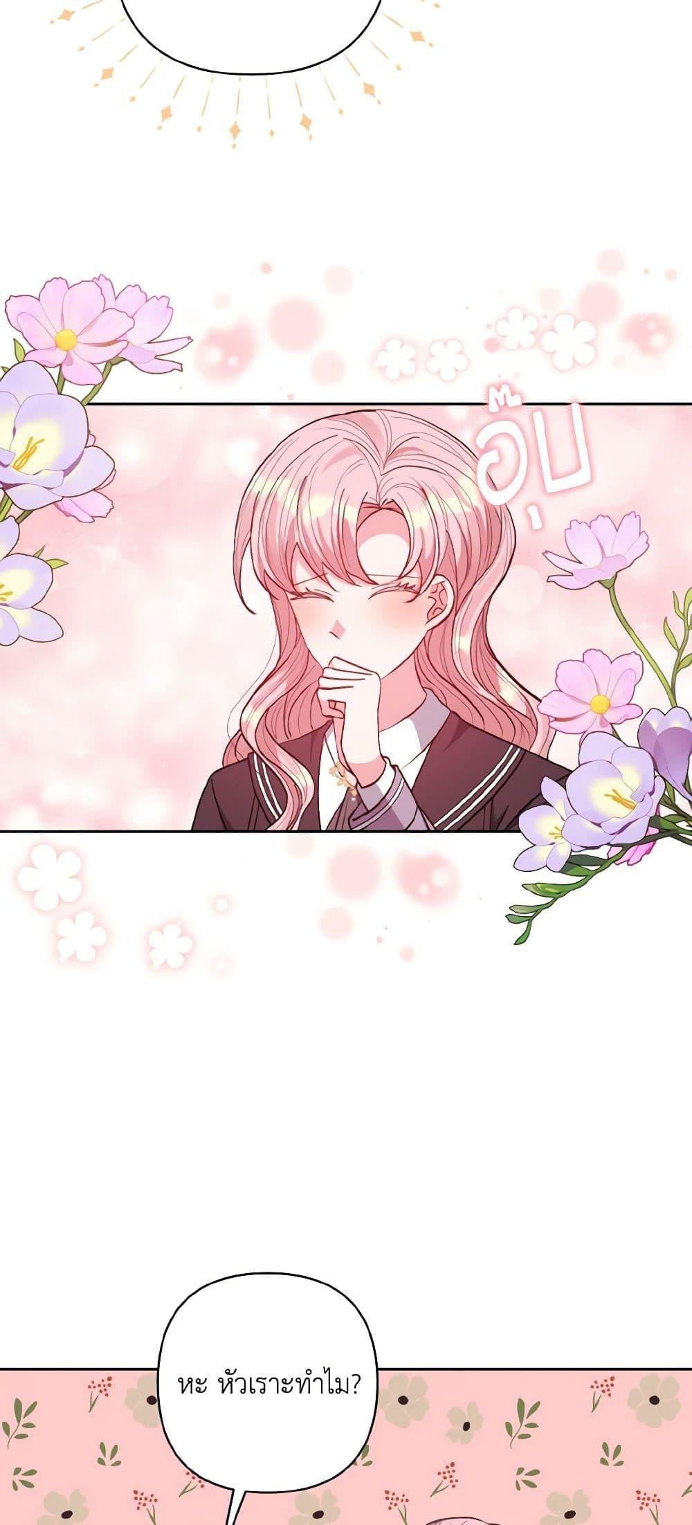 Manga-lc-com อ่านมังงะ อ่านการ์ตูน ออนไลน์ ฟรี I Adopted the Male Lead ตอนที่ 1 2 3 4 5 6 7 8 9 10 11 12 13 14 ฟรี ไม่มีโฆษณา Manga-lc - อ่าน มังงะ อ่าน การ์ตูน ออนไลน์ อ่านมังงะ ฟรี