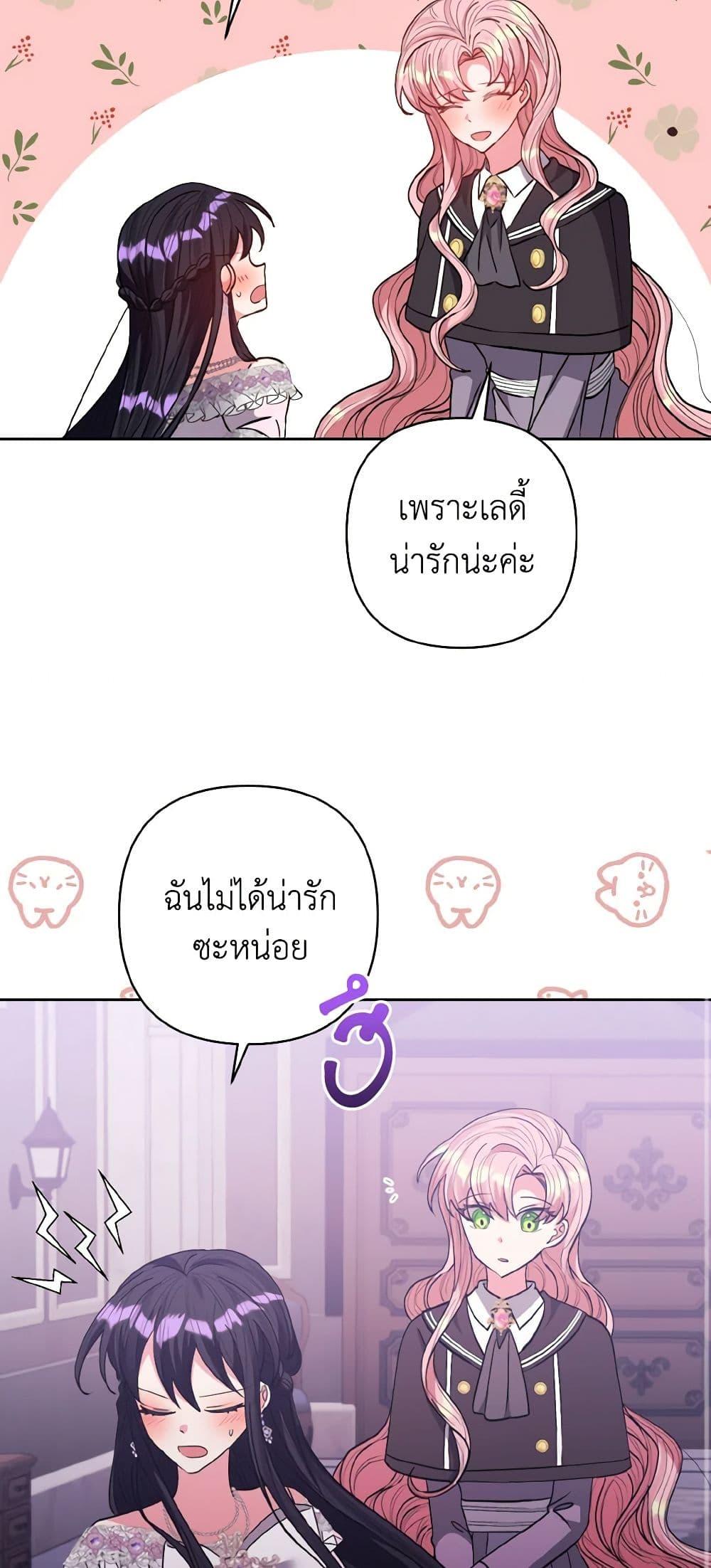 Manga-lc-com อ่านมังงะ อ่านการ์ตูน ออนไลน์ ฟรี I Adopted the Male Lead ตอนที่ 1 2 3 4 5 6 7 8 9 10 11 12 13 14 ฟรี ไม่มีโฆษณา Manga-lc - อ่าน มังงะ อ่าน การ์ตูน ออนไลน์ อ่านมังงะ ฟรี