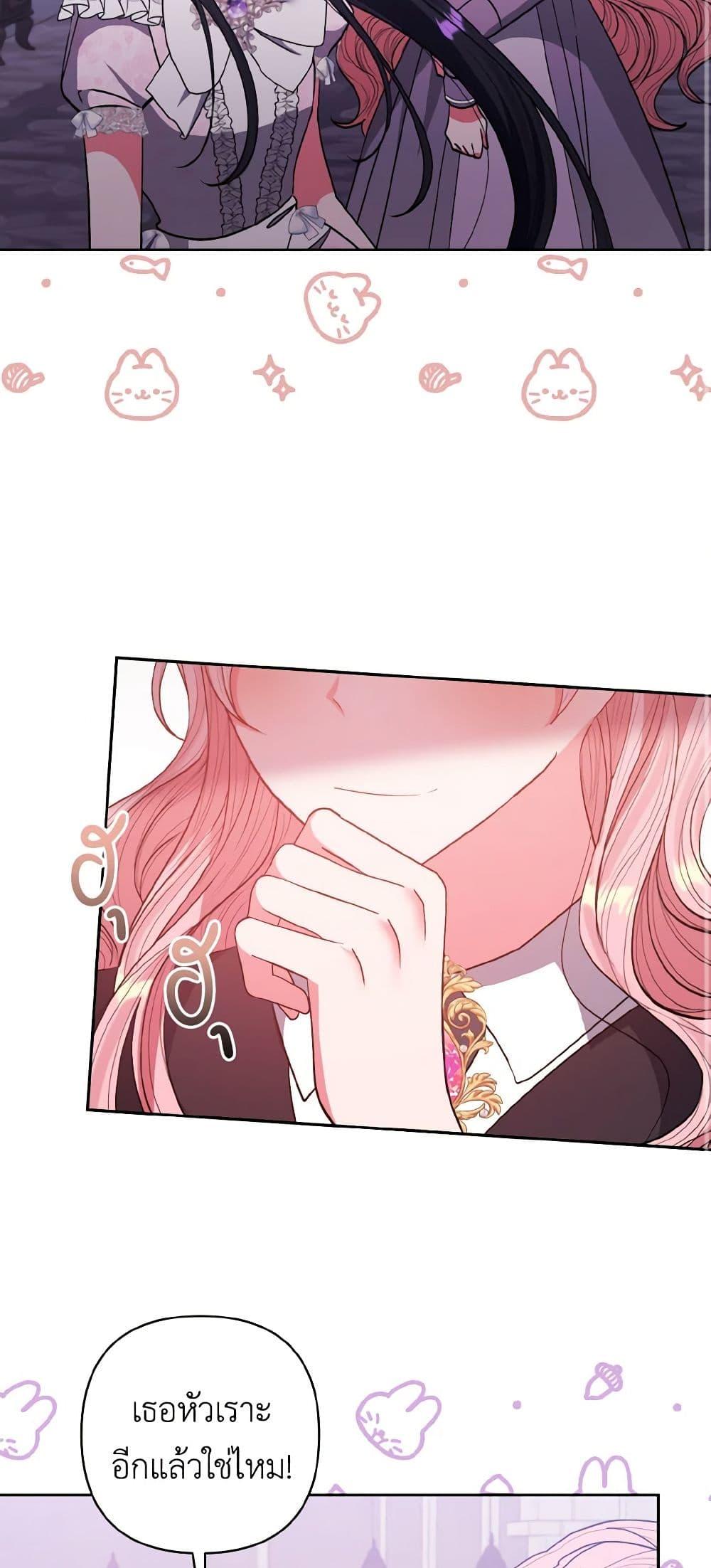 Manga-lc-com อ่านมังงะ อ่านการ์ตูน ออนไลน์ ฟรี I Adopted the Male Lead ตอนที่ 1 2 3 4 5 6 7 8 9 10 11 12 13 14 ฟรี ไม่มีโฆษณา Manga-lc - อ่าน มังงะ อ่าน การ์ตูน ออนไลน์ อ่านมังงะ ฟรี