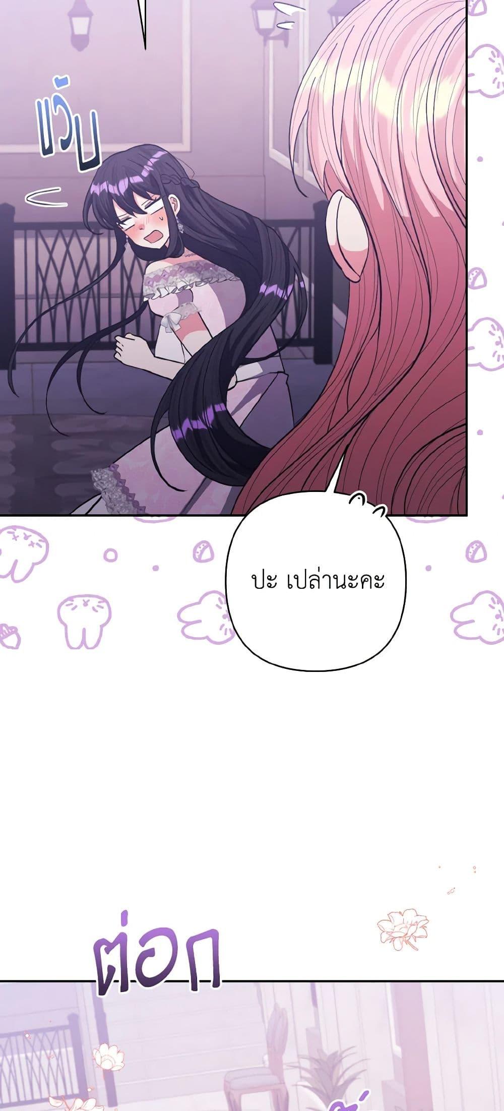 Manga-lc-com อ่านมังงะ อ่านการ์ตูน ออนไลน์ ฟรี I Adopted the Male Lead ตอนที่ 1 2 3 4 5 6 7 8 9 10 11 12 13 14 ฟรี ไม่มีโฆษณา Manga-lc - อ่าน มังงะ อ่าน การ์ตูน ออนไลน์ อ่านมังงะ ฟรี