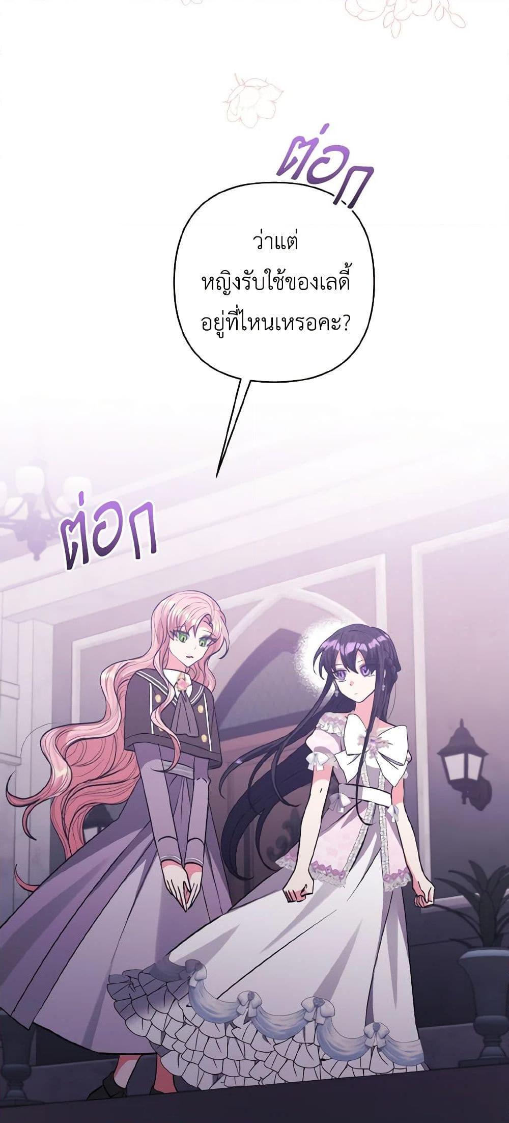 Manga-lc-com อ่านมังงะ อ่านการ์ตูน ออนไลน์ ฟรี I Adopted the Male Lead ตอนที่ 1 2 3 4 5 6 7 8 9 10 11 12 13 14 ฟรี ไม่มีโฆษณา Manga-lc - อ่าน มังงะ อ่าน การ์ตูน ออนไลน์ อ่านมังงะ ฟรี