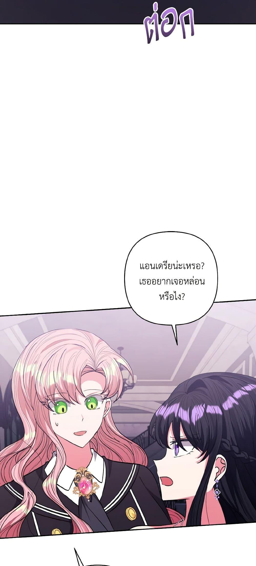 Manga-lc-com อ่านมังงะ อ่านการ์ตูน ออนไลน์ ฟรี I Adopted the Male Lead ตอนที่ 1 2 3 4 5 6 7 8 9 10 11 12 13 14 ฟรี ไม่มีโฆษณา Manga-lc - อ่าน มังงะ อ่าน การ์ตูน ออนไลน์ อ่านมังงะ ฟรี