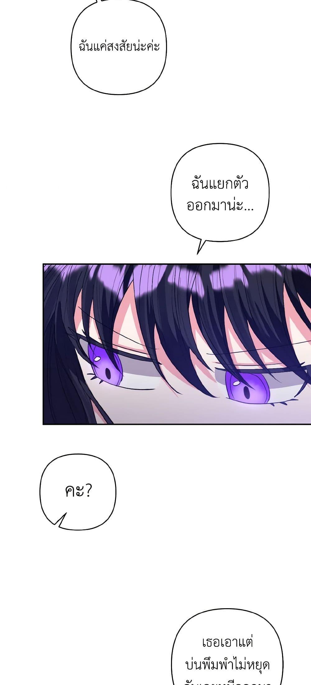 Manga-lc-com อ่านมังงะ อ่านการ์ตูน ออนไลน์ ฟรี I Adopted the Male Lead ตอนที่ 1 2 3 4 5 6 7 8 9 10 11 12 13 14 ฟรี ไม่มีโฆษณา Manga-lc - อ่าน มังงะ อ่าน การ์ตูน ออนไลน์ อ่านมังงะ ฟรี