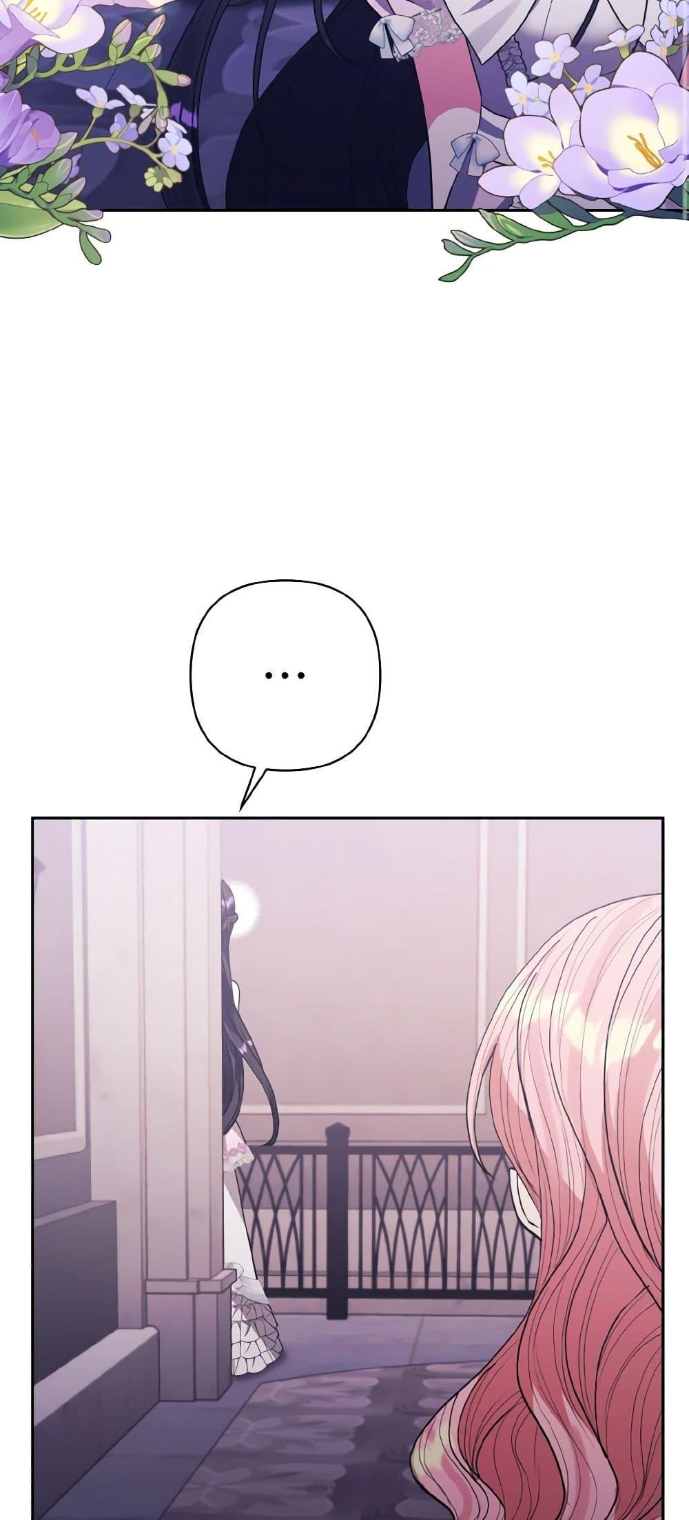 Manga-lc-com อ่านมังงะ อ่านการ์ตูน ออนไลน์ ฟรี I Adopted the Male Lead ตอนที่ 1 2 3 4 5 6 7 8 9 10 11 12 13 14 ฟรี ไม่มีโฆษณา Manga-lc - อ่าน มังงะ อ่าน การ์ตูน ออนไลน์ อ่านมังงะ ฟรี