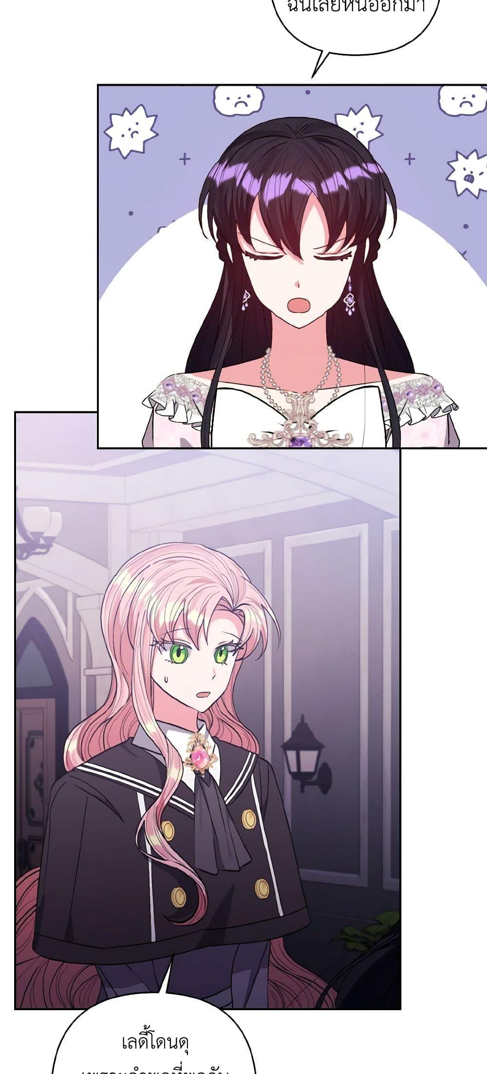 Manga-lc-com อ่านมังงะ อ่านการ์ตูน ออนไลน์ ฟรี I Adopted the Male Lead ตอนที่ 1 2 3 4 5 6 7 8 9 10 11 12 13 14 ฟรี ไม่มีโฆษณา Manga-lc - อ่าน มังงะ อ่าน การ์ตูน ออนไลน์ อ่านมังงะ ฟรี