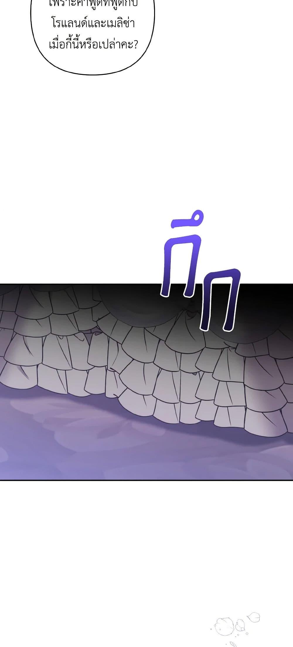 Manga-lc-com อ่านมังงะ อ่านการ์ตูน ออนไลน์ ฟรี I Adopted the Male Lead ตอนที่ 1 2 3 4 5 6 7 8 9 10 11 12 13 14 ฟรี ไม่มีโฆษณา Manga-lc - อ่าน มังงะ อ่าน การ์ตูน ออนไลน์ อ่านมังงะ ฟรี