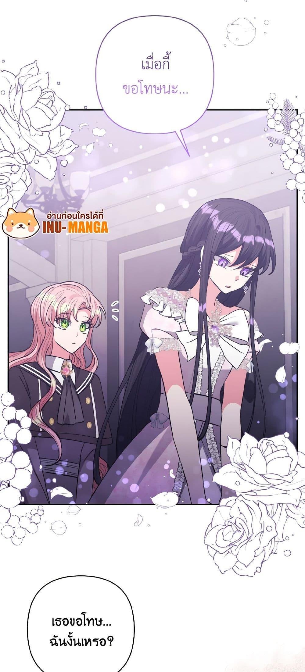 Manga-lc-com อ่านมังงะ อ่านการ์ตูน ออนไลน์ ฟรี I Adopted the Male Lead ตอนที่ 1 2 3 4 5 6 7 8 9 10 11 12 13 14 ฟรี ไม่มีโฆษณา Manga-lc - อ่าน มังงะ อ่าน การ์ตูน ออนไลน์ อ่านมังงะ ฟรี