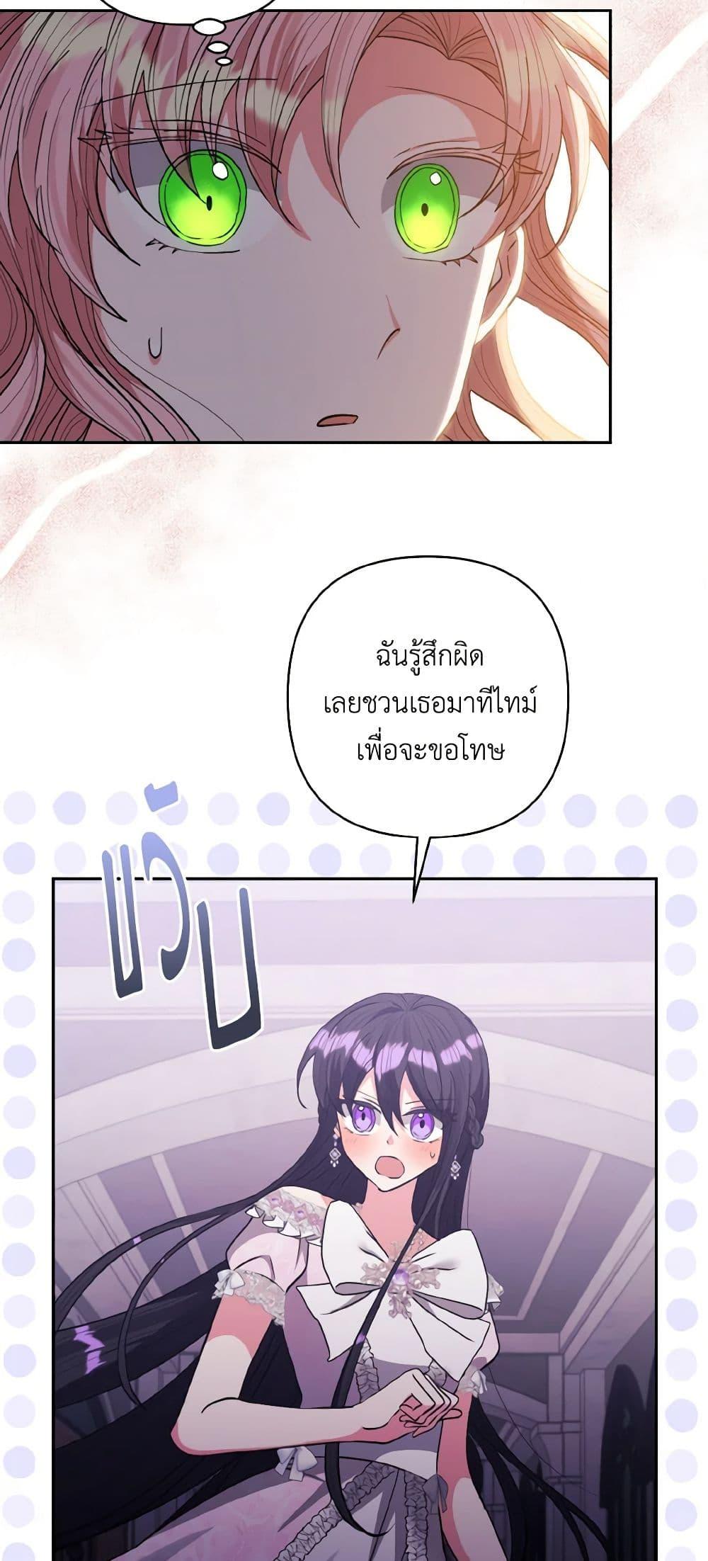 Manga-lc-com อ่านมังงะ อ่านการ์ตูน ออนไลน์ ฟรี I Adopted the Male Lead ตอนที่ 1 2 3 4 5 6 7 8 9 10 11 12 13 14 ฟรี ไม่มีโฆษณา Manga-lc - อ่าน มังงะ อ่าน การ์ตูน ออนไลน์ อ่านมังงะ ฟรี