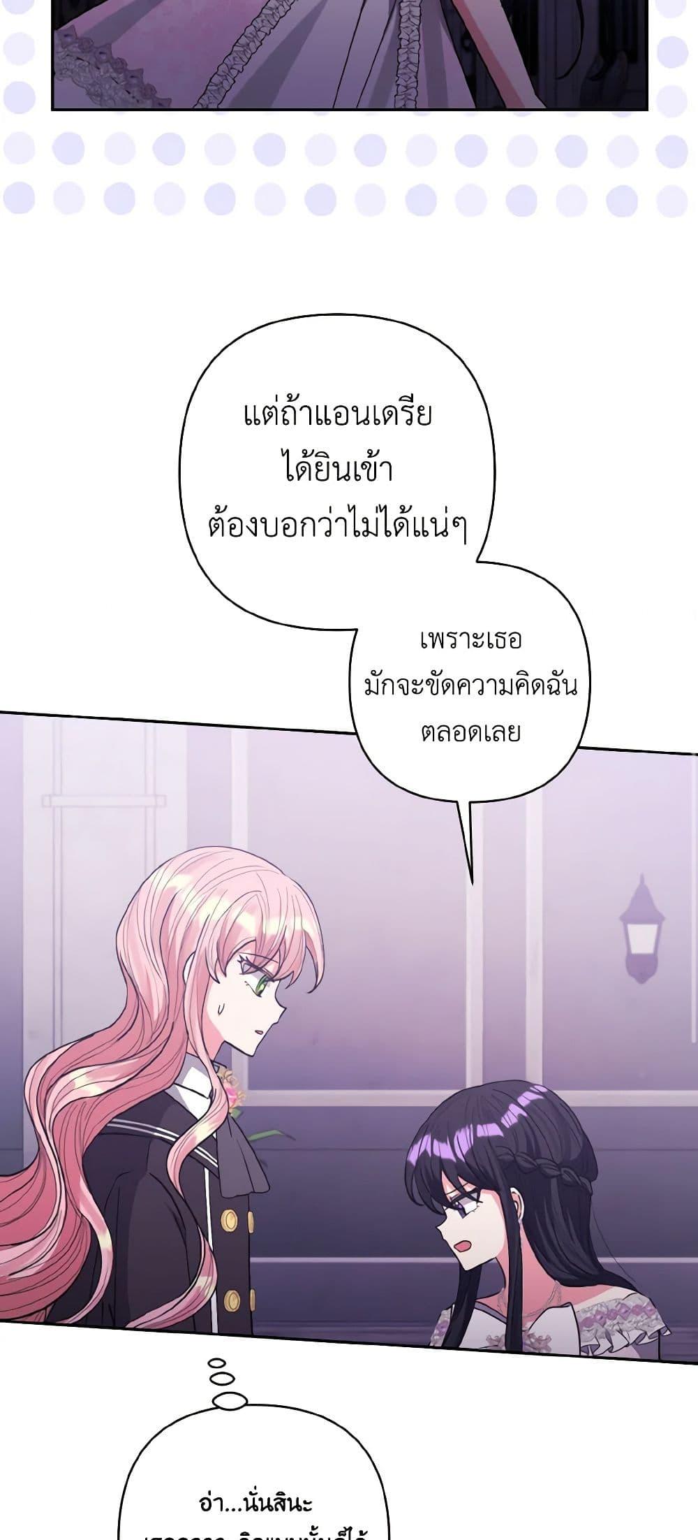 Manga-lc-com อ่านมังงะ อ่านการ์ตูน ออนไลน์ ฟรี I Adopted the Male Lead ตอนที่ 1 2 3 4 5 6 7 8 9 10 11 12 13 14 ฟรี ไม่มีโฆษณา Manga-lc - อ่าน มังงะ อ่าน การ์ตูน ออนไลน์ อ่านมังงะ ฟรี