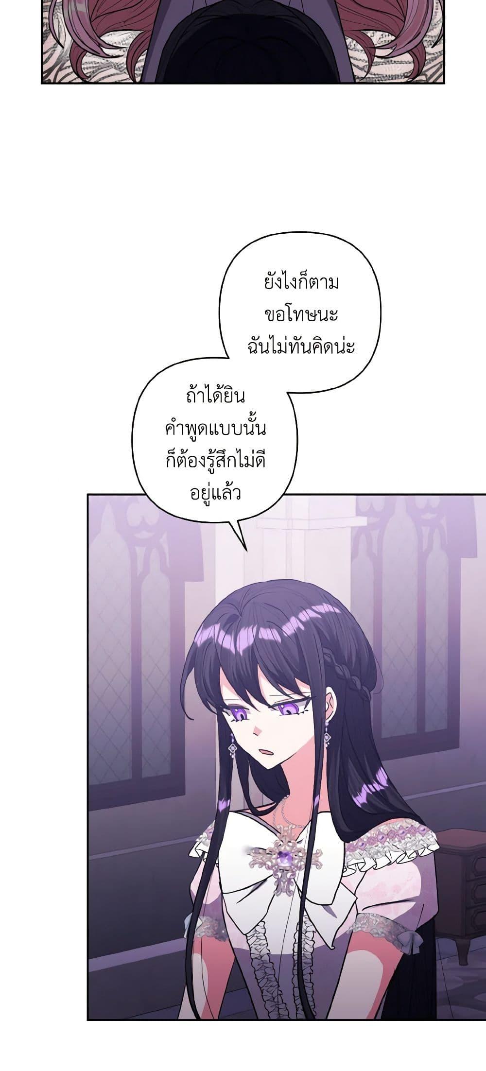 Manga-lc-com อ่านมังงะ อ่านการ์ตูน ออนไลน์ ฟรี I Adopted the Male Lead ตอนที่ 1 2 3 4 5 6 7 8 9 10 11 12 13 14 ฟรี ไม่มีโฆษณา Manga-lc - อ่าน มังงะ อ่าน การ์ตูน ออนไลน์ อ่านมังงะ ฟรี